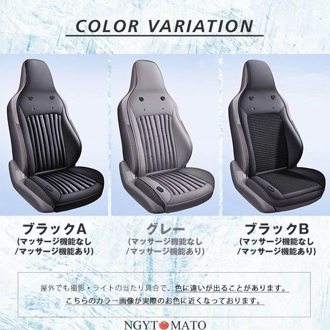 クール＆ウォームシート(シートクーラー車用) 新！車用シートクーラー クールシート クールカーシート 車 12V/24V