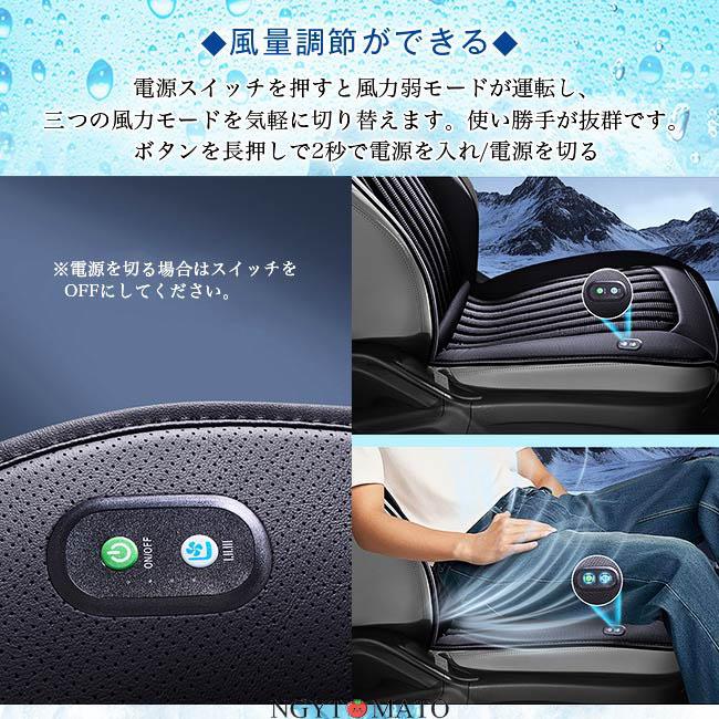 新！車用シートクーラー クールシート クールカーシート 車 12V/24V 