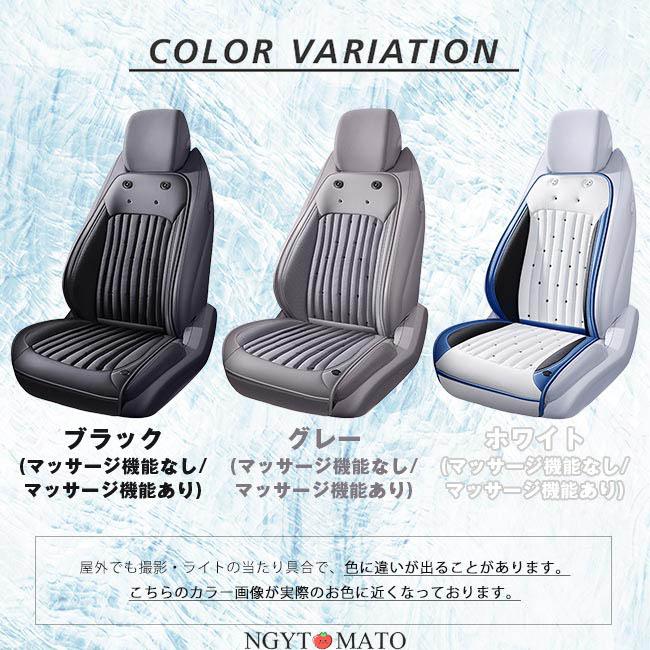 新最！車用シートクーラー クールシート クールカーシート 車 12V/24V
