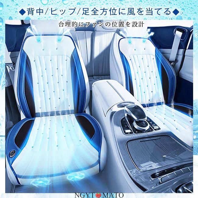 新最！車用シートクーラー クールシート クールカーシート 車 12V/24V