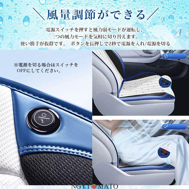 新最！車用シートクーラー クールシート クールカーシート 車 12V/24V