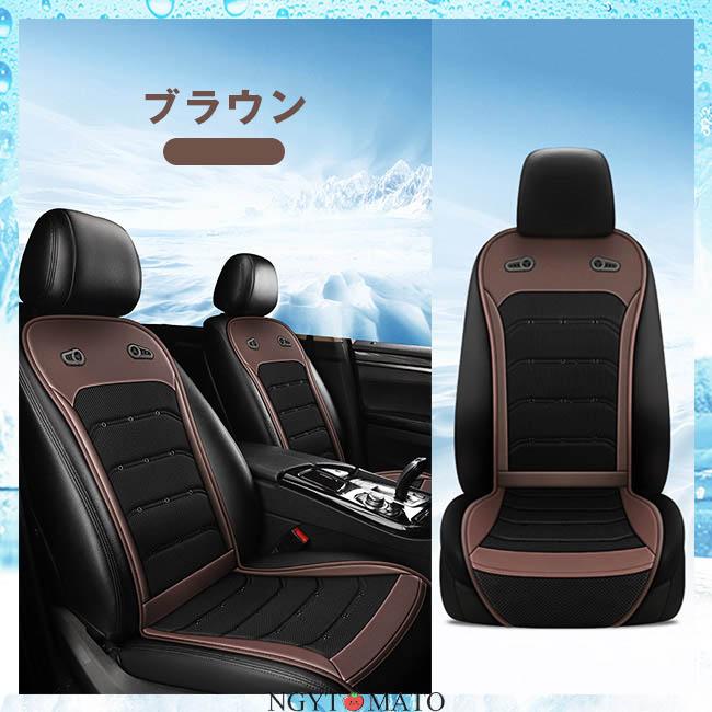 クール＆ウォームシート(シートクーラー車用) 最新！車用シートクーラー クールシート クールカーシート 車 12V/24V