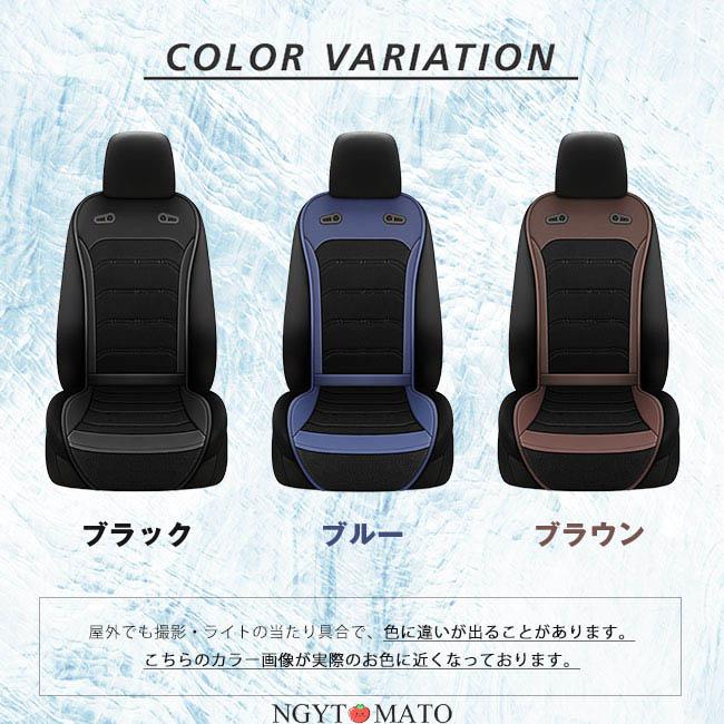 クール＆ウォームシート(シートクーラー車用) 最新！車用シートクーラー クールシート クールカーシート 車 12V/24V