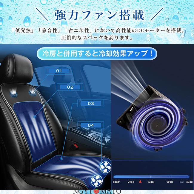 最新！車用シートクーラー クールシート クールカーシート 車 12V/24V