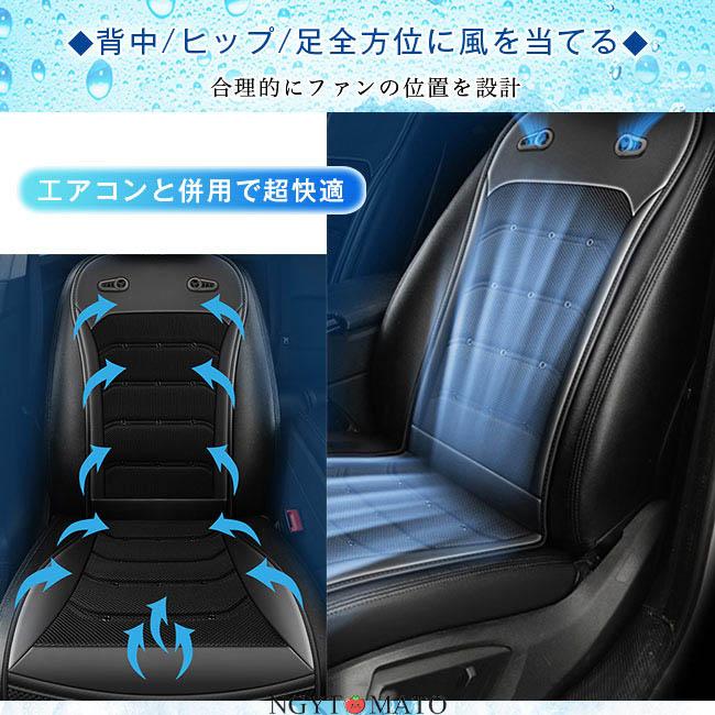 最新！車用シートクーラー クールシート クールカーシート 車 12V/24V
