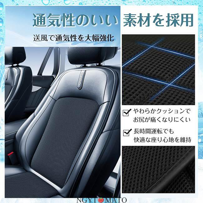 最新！車用シートクーラー クールシート クールカーシート 車 3段階 