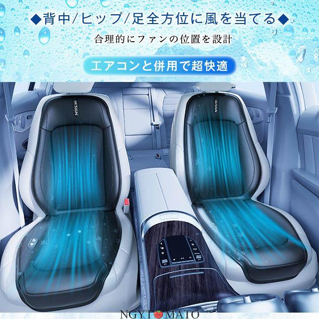 最新！車用シートクーラー クールシート クールカーシート 車 3段階