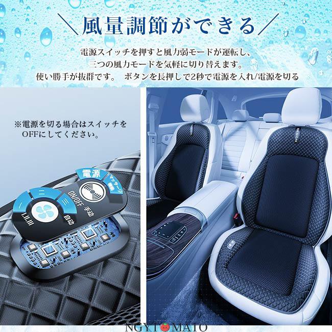 最新！車用シートクーラー 冷風 クールシート 16ファン クールカー