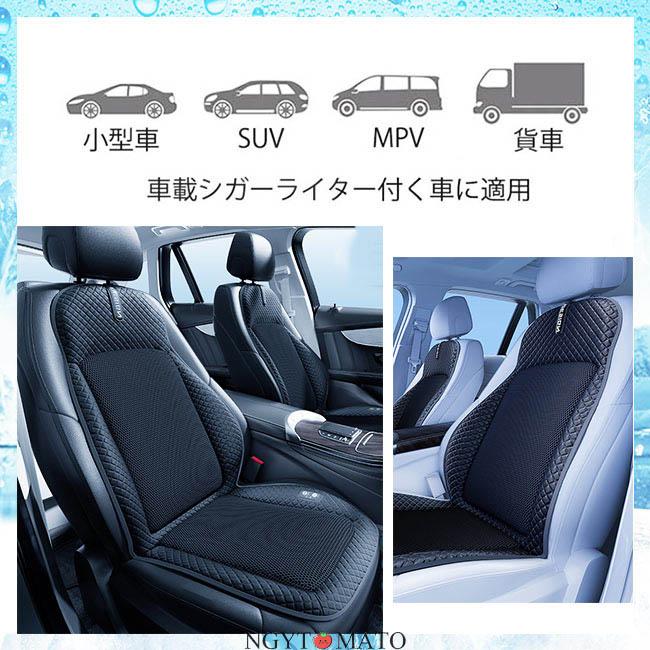 最新！車用シートクーラー 冷風 クールシート 16ファン クールカー