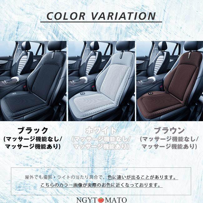 最新！車用シートクーラー 冷風 クールシート 16ファン クールカー