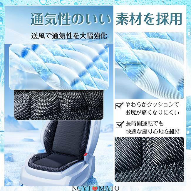 ⭐️クールシート⭐️車用冷却シート DC12V対応 快適冷感 3段階風量調節 Amazon.co.jp: クールシート 【2025 ファン外付け型】 快適冷感