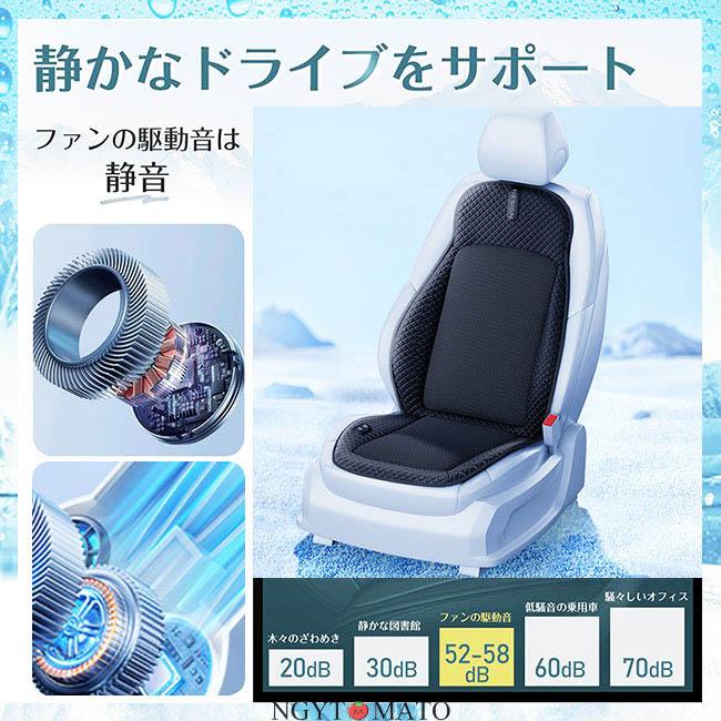 運転席、シートカバー冷風、温風、中古破れ無し❗ 最新！車用シートクーラー 冷風 クールシート 16ファン クールカー