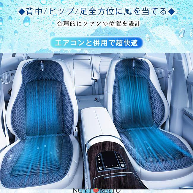 最新！車用シートクーラー 冷風 クールシート 16ファン クールカー