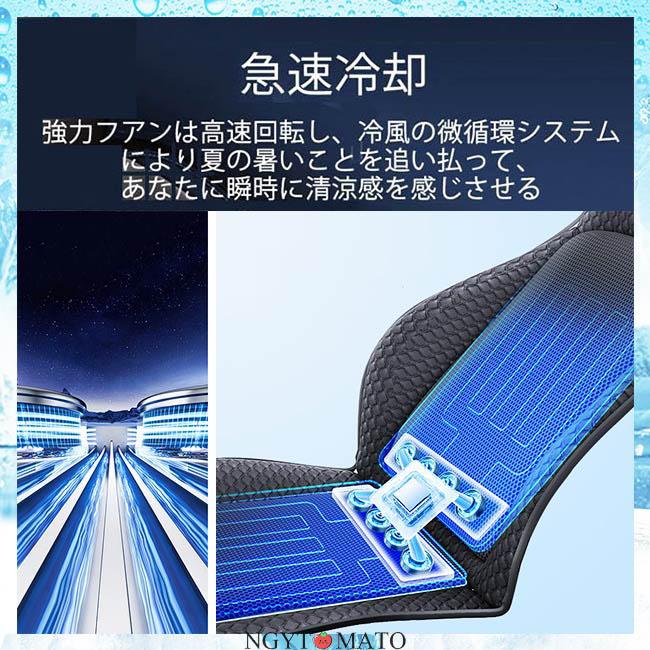 最新！車用シートクーラー 冷風 クールシート 16ファン クールカー