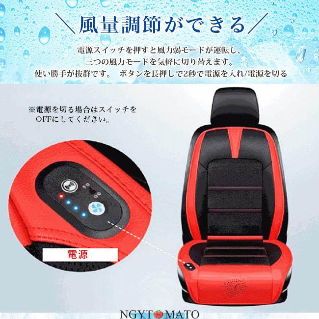 最新！車用シートクーラー クールシート クールカーシート 車用 12V
