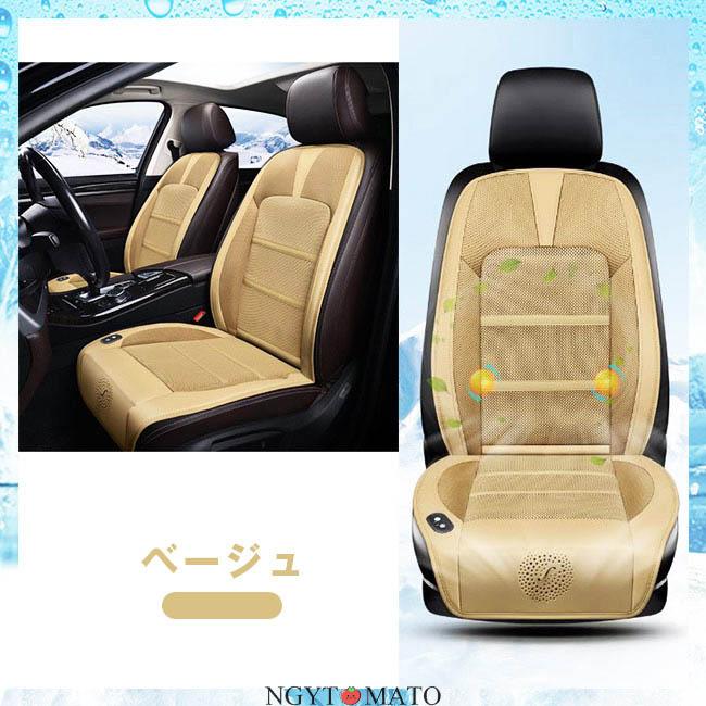 最新！車用シートクーラー クールシート クールカーシート 車用 12V