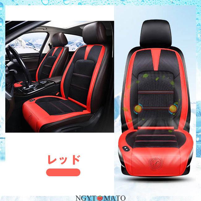 最新！車用シートクーラー クールシート クールカーシート 車用 12V