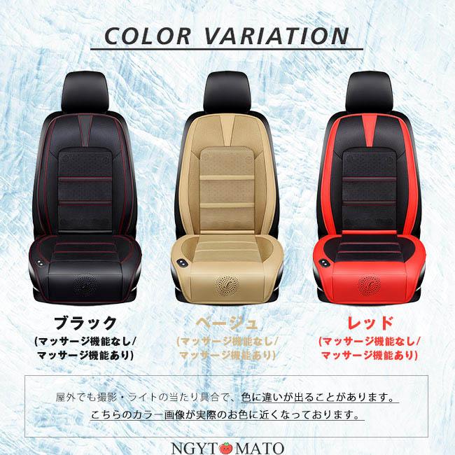 最新！車用シートクーラー クールシート クールカーシート 車用 12V