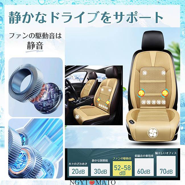 最新！車用シートクーラー クールシート クールカーシート 車用 12V