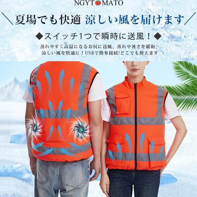 最新」空調ベスト レディース 空調作業服 空調服 ファン付き 作業服