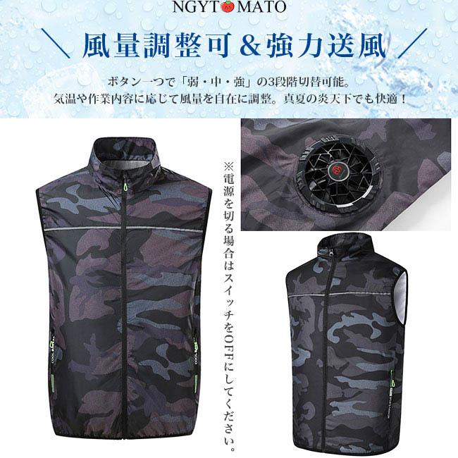 空調ベスト メンズ 空調作業服 空調服 ファン付き バッテリー付き 作業