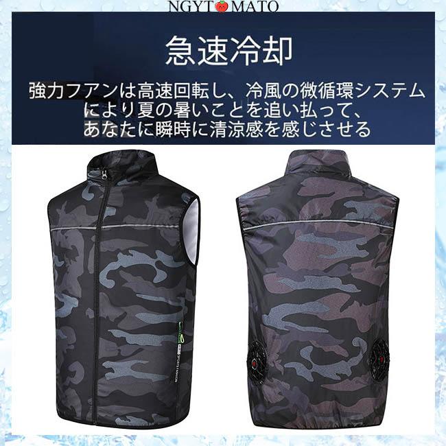 空調ベスト メンズ 空調作業服 空調服 ファン付き バッテリー付き 作業