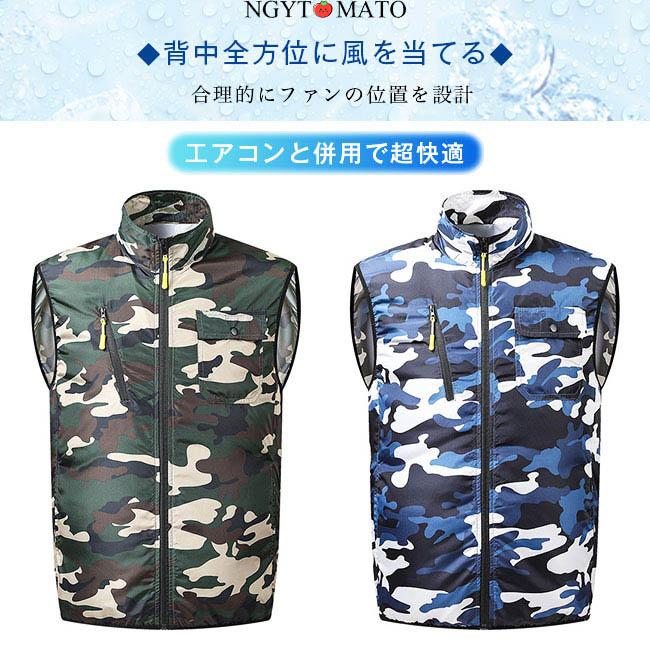 迷彩柄 空調服 背面ファン付き 迷彩柄・カモフラ柄の人気おすすめ空調服をご紹介！《2024年最新