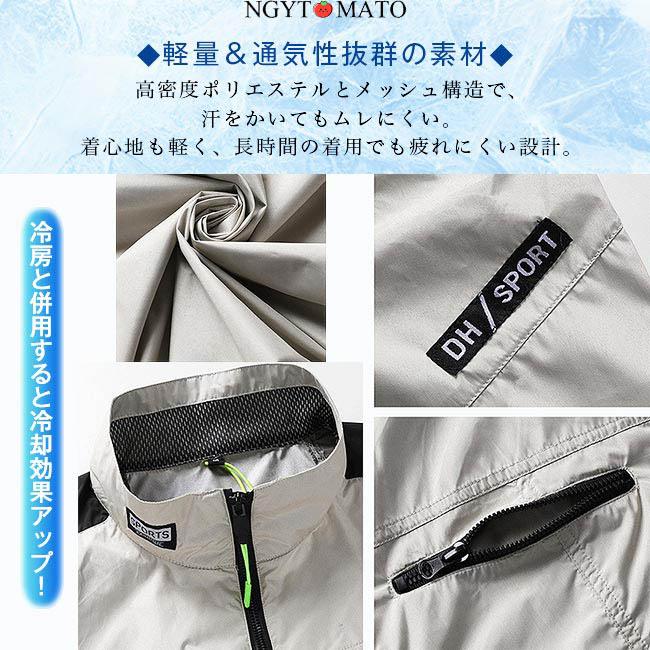 2025最新」空調作業服 ラッシュガード メンズ 空調服 ファン付き 半袖