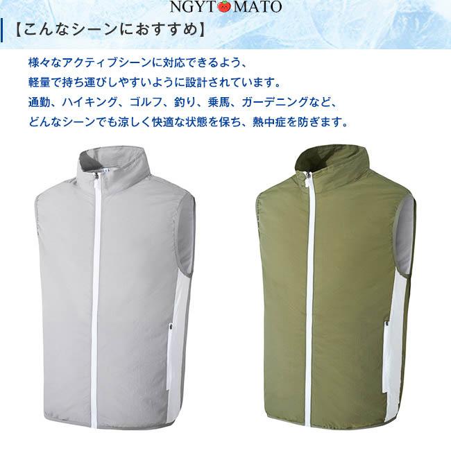 空調ベスト メンズ 空調作業服 空調服 ファン付き バッテリー