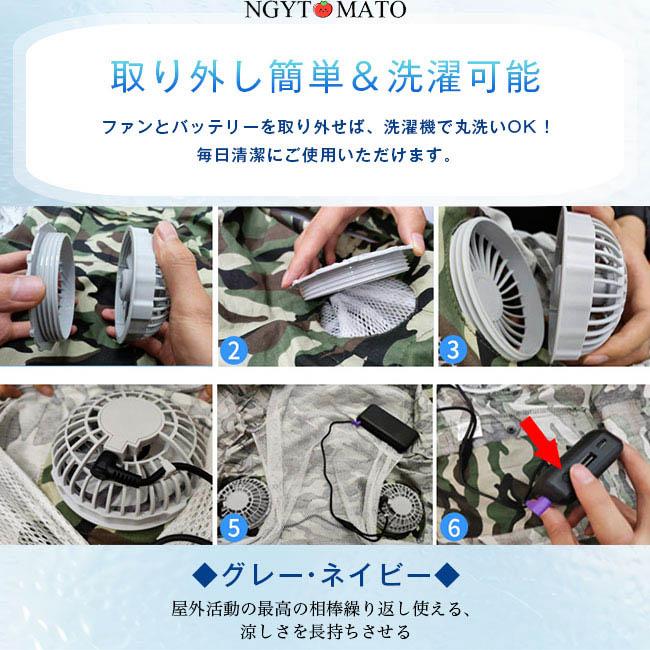 空調ベスト メンズ 空調作業服 空調服 ファン付き バッテリー