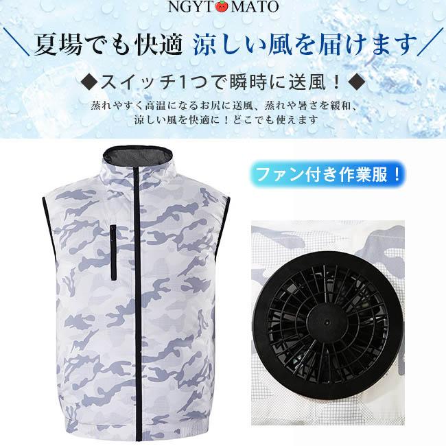 空調ベスト メンズ 空調作業服 空調服 ファン付き バッテリー