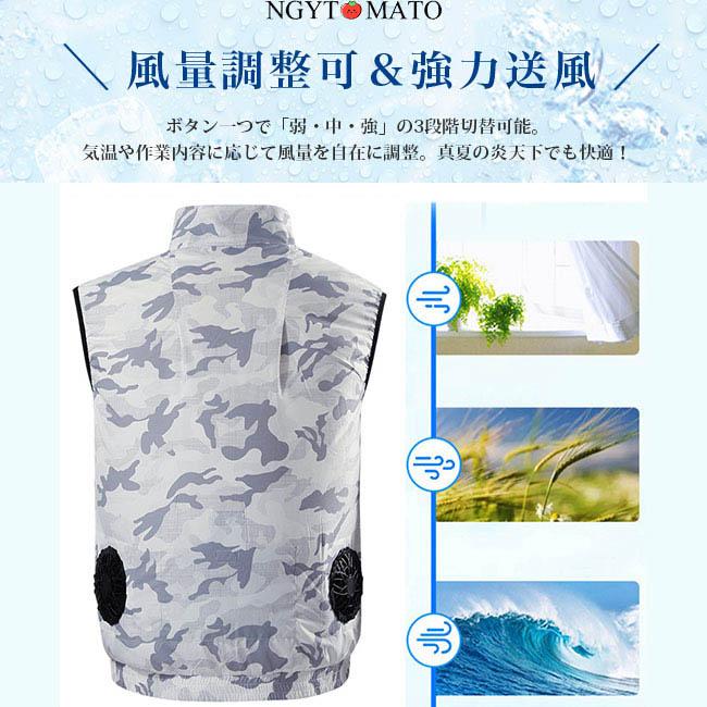 空調ベスト メンズ 空調作業服 空調服 ファン付き バッテリー