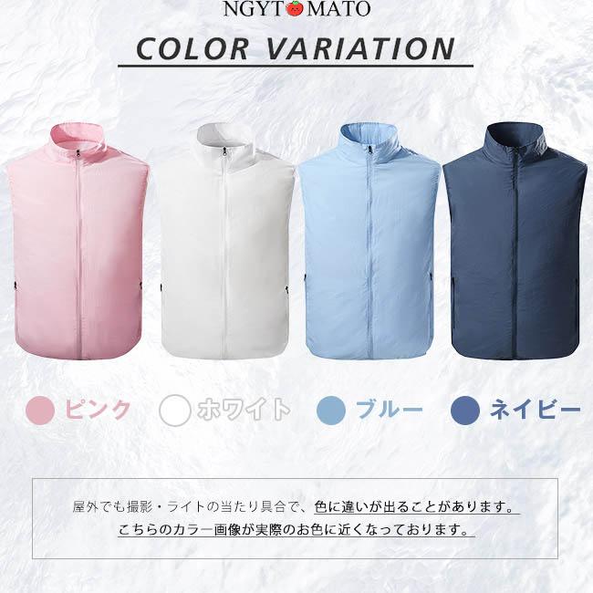空調ベスト メンズ 空調作業服 空調服 レディース ファン付き