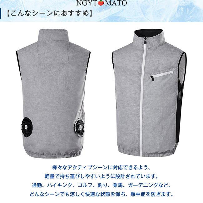 空調ベスト メンズ 空調作業服 空調服 レディース ファン付き