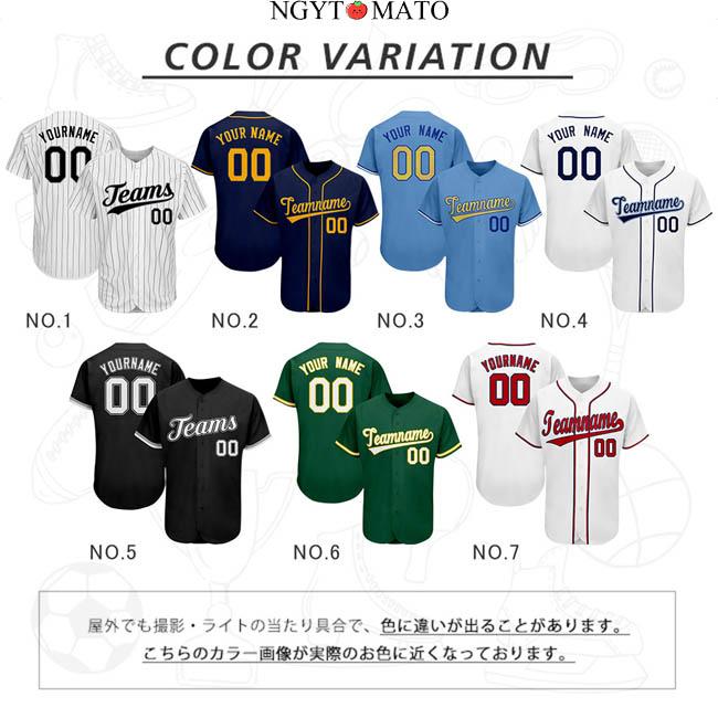 オーダーメイド可能 野球 ユニフォームシャツ 練習着 フルオープン