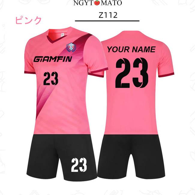  カスタムオーダーユニフォーム ゲームシャツ ピンク Lサイズ✕2点 サッカーユニフォーム オーダーメイド可能 サッカー シャツ 半袖