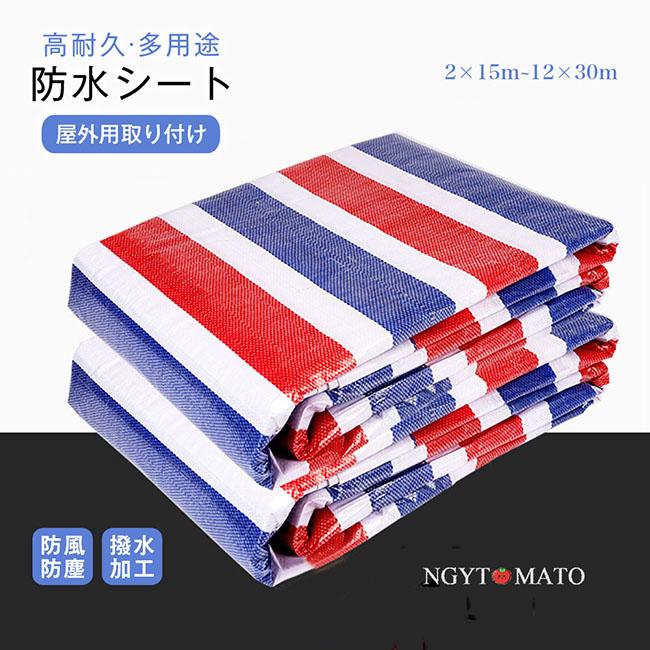 m*4様 【売れています！】サンライダーサンシェード用隙間風防止シート シェアスタイル ウィンドガード シート ノーマル ロング すきまシート
