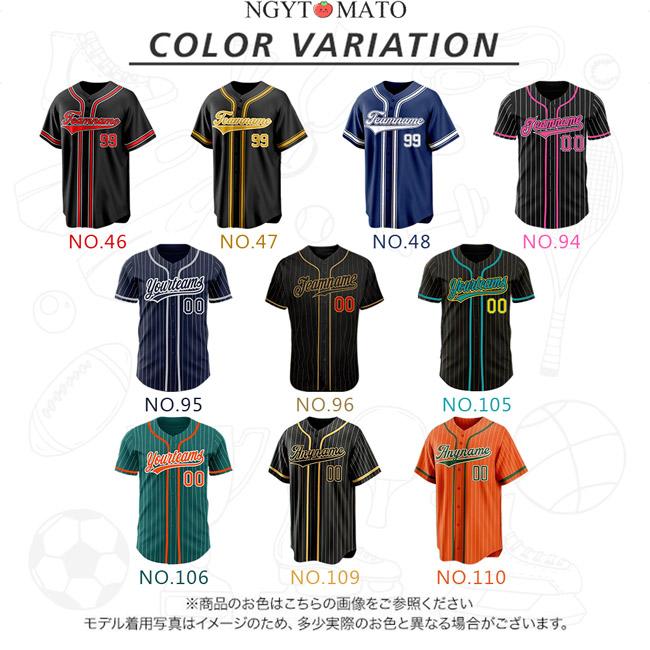 オーダーメイド可能 ユニフォームシャツ 野球 半袖 Tシャツ 練習着