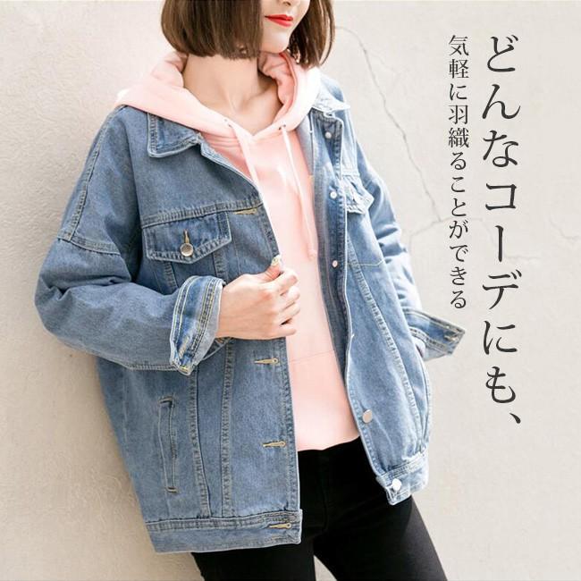 デニムジャケット レディース Gジャン オーバーサイズ シンプル 大きめ ゆったり ポケット付き カジュアル 春服 長袖 羽織 大きいサイズ nzcj03 Ngytomato 通販 Yahoo ショッピング