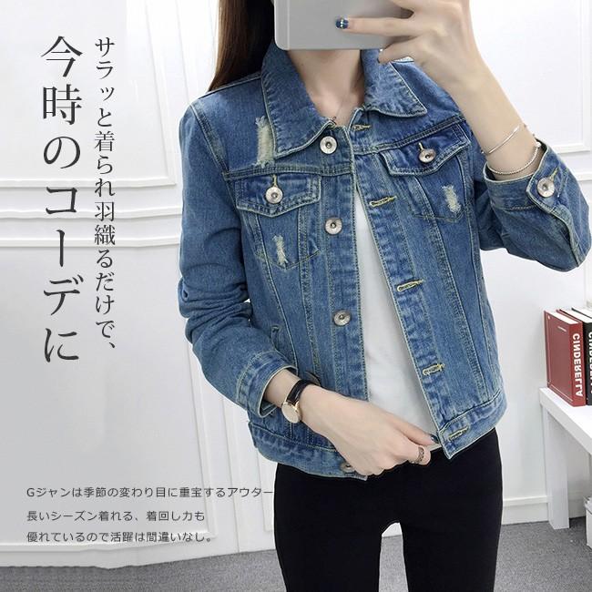 デニムジャケット レディース Gジャン ショート丈 シンプル ゆったり ポケット付き カジュアル 春服 長袖 羽織 大きいサイズ 全3色 nzcj04 Ngytomato 通販 Yahoo ショッピング