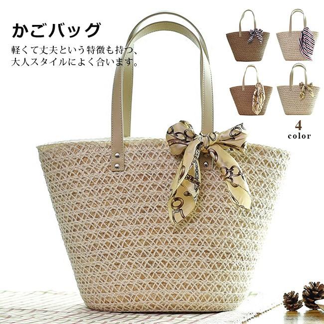 カゴバッグ レディース バスケット ハンドバッグ 可愛い おしゃれ 軽量 スカーフ付き シンプル 手提げ 手提げ 上部巾着 全2色 cbbbc04 Ngytomato 通販 Yahoo ショッピング