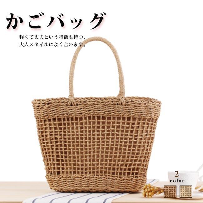 カゴバッグ レディース ハンドバッグ カバン シンプル 可愛い おしゃれ シンプル 軽量 手提げ かごバッグ 森ガール 春 夏 全2色 cbb07 Ngytomato 通販 Yahoo ショッピング