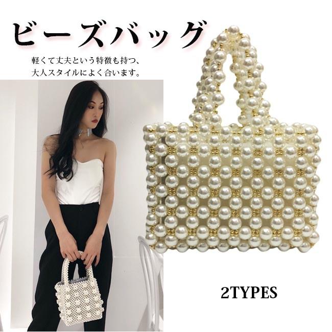 ビーズバッグ レディース 肩掛け 手提げ ハンドバッグ パール 2タイプ