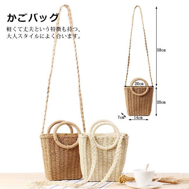 カゴバッグ レディース ハンドバッグ ショルダーバッグ 2way カバン 無地 ミニ 可愛い おしゃれ シンプル 軽量 手提げ かごバッグ 森ガール 春 夏 全2色 海外