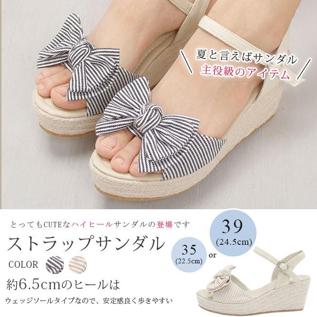 サンダル レディース 厚底 ウェッジソール オープントゥ リボン付き ハイヒール 美脚 おしゃれ 履きやすい 歩きやすい 可愛い 全2色 pglx01 Ngytomato 通販 Yahoo ショッピング