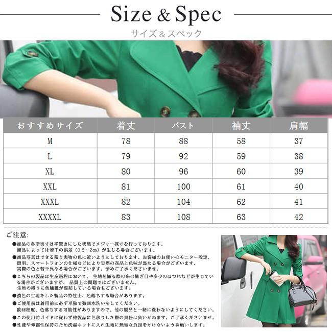 トレンチコート レディース スプリングコート ショート丈 長袖