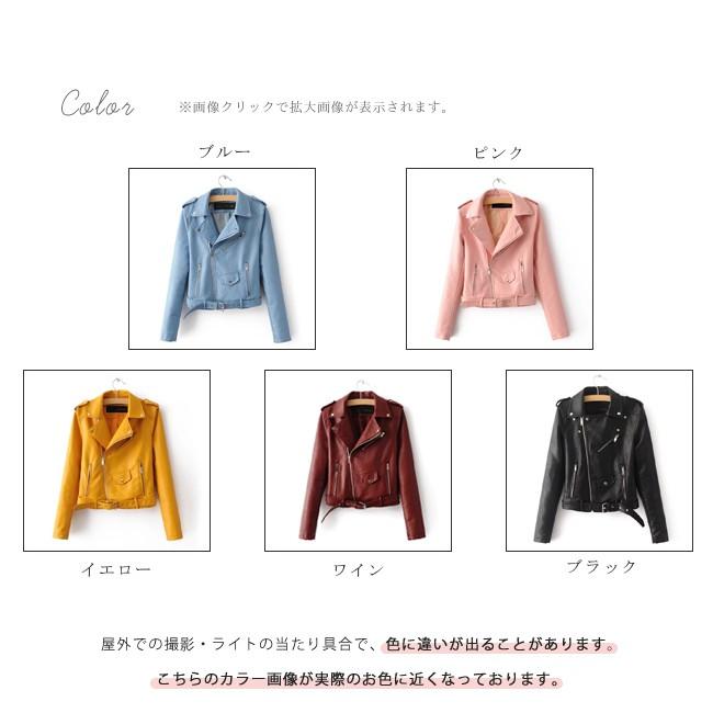 青いレザージャケット ショート丈 Settimissimo（セッティミッシモ） レザージャケット ライダース