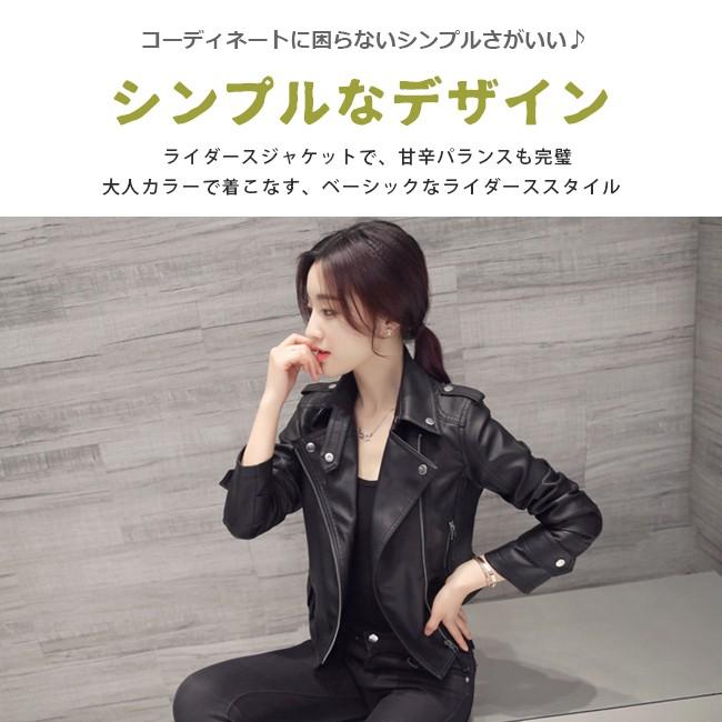 レディース アウター ジャケット ショート丈 大人かっこいい シンプル デザイン 爆買いセール