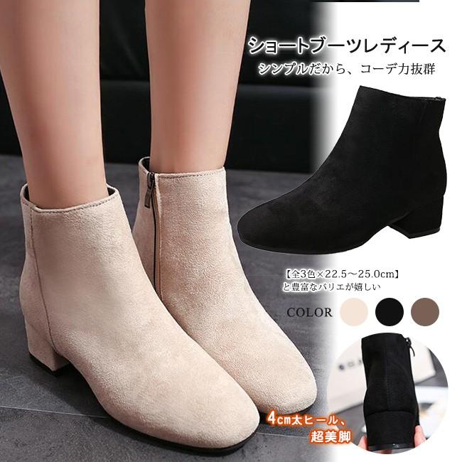 ショートブーツ レディース 太ヒール ショート丈 スクエアトゥ ブーティ シンプル 無地 スエード調 美脚 おしゃれ 黒 通学 通勤 全3色 大きいサイズ dx01 Ngytomato 通販 Yahoo ショッピング