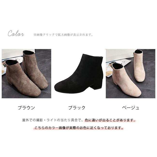 ショートブーツ レディース 太ヒール ショート丈 スクエアトゥ ブーティ シンプル 無地 スエード調 美脚 おしゃれ 黒 通学 通勤 全3色 大きいサイズ dx01 Ngytomato 通販 Yahoo ショッピング